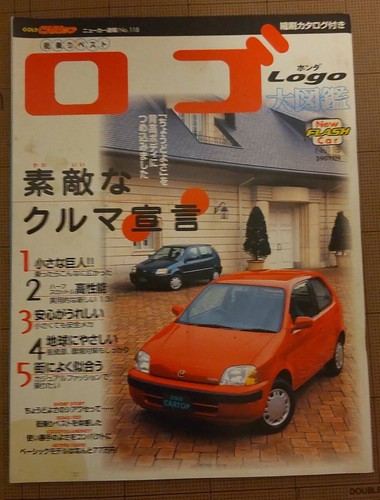 Automobile zeitschrift gold - automobile,